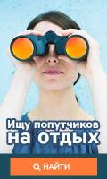 Как построить прибыльный бизнес, сдавая квартиры туристам каждый день