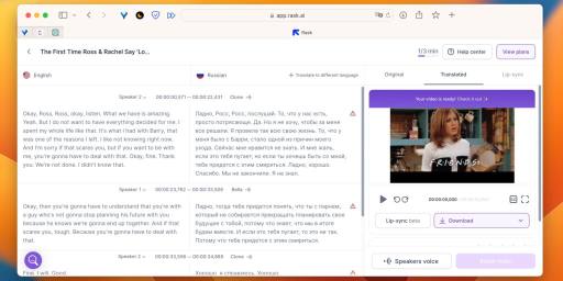 Перевод видео онлайн с помощью Rask AI